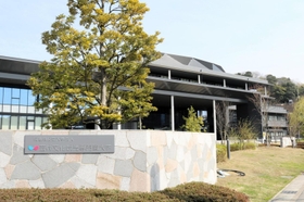 本格的に演劇が学べる四年制の高等教育機関として２０２１年に開学した芸術文化観光専門職大学の外観＝３０日午後、兵庫県豊岡市山王町