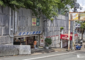 湊川公園の下にあるミナエン商店街＝神戸市兵庫区新開地１
