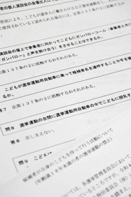 統一地方選を前に、子どもを連れた選挙に関して総務省が作成したＱ＆Ａ