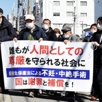 旧優生保護法の下で不妊手術を強いられたとする女性２人の提訴に合わせ、神戸地裁へ入る弁護団や支援者ら＝３日午後、神戸市中央区橘通２
