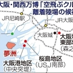 神戸新聞ＮＥＸＴ