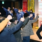 総決起集会で団結を固める組合員たち＝神戸市中央区東町、中央区文化センター
