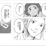 漫画「リエゾン－こどものこころ診療所－」の一場面（（ｃ）ヨンチャン・竹村優作／講談社）