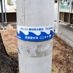災害科学科の生徒らが多賀城市内で設置を進める「津波波高標識」＝宮城県多賀城市笠神２