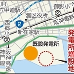 神戸新聞ＮＥＸＴ