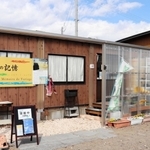 東日本大震災を伝える施設「閖上の記憶」＝宮城県名取市閖上東３