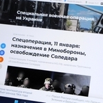 ワグネルが東部ドネツク州のソレダルをウクライナから「解放」したと報じるロシア語の記事