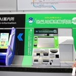 ＪＲ大阪駅うめきた地下口に設けられた人工知能（ＡＩ）を搭載した案内端末と券売機＝１６日午前、大阪市北区