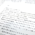 昨年１２月、１８歳未満では兵庫県内初となる脳死下での臓器提供が行われた。ドナー（提供者）は男子高校生。家族や医療関係者の言葉を通して、子どもの臓器提供を巡る課題を探る。