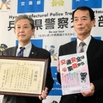 角田正文交通部長（右）から感謝状を受けたＪＡ共済連兵庫の三森京介本部長＝兵庫県警本部