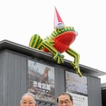 ３代目の「美かえる」を背景に握手する蓑豊・兵庫県立美術館長（左）と家次恒・シスメックス会長兼社長＝神戸市中央区脇浜海岸通１