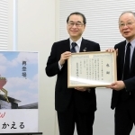 知事感謝状を手にする家次恒・シスメックス会長兼社長（左）と蓑豊・兵庫県立美術館長＝神戸市中央区脇浜海岸通１