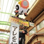 阪神タイガースの優勝を祈って、マジック「１４３」を取り付けた、尼崎中央３丁目商店街の名誉応援団長プロレスラー空牙（くうが）さん＝２９日午前、尼崎市神田中通３
