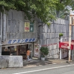 湊川公園の下にあるミナエン商店街＝神戸市兵庫区新開地１