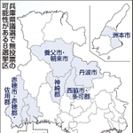 神戸新聞ＮＥＸＴ