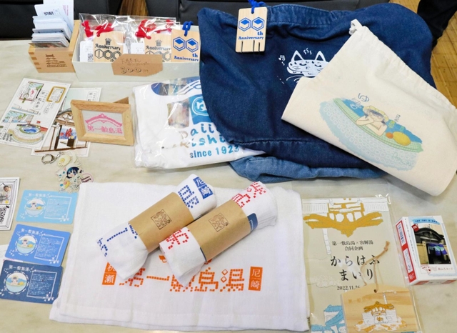 第一敷島湯をＰＲするトートバッグやタオルなどのオリジナルグッズ＝尼崎市杭瀬本町１