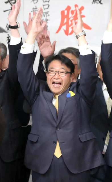 支援者らとともに万歳して当選を喜ぶ清元秀泰氏（中央）＝姫路市安田２（撮影・辰巳直之）