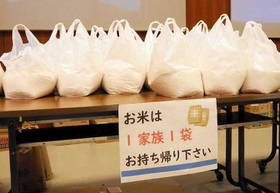 無料配布された米＝南あわじ市広田広田（提供）