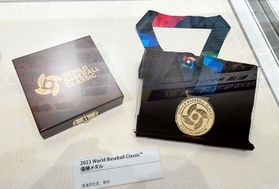 甲子園歴史館で展示が始まったＷＢＣの優勝メダル（同館提供）