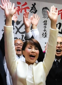 当選が決まり、支援者と万歳で喜ぶ松尾智美氏＝９日午後１１時３４分、姫路市広畑区東新町２