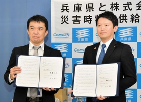 災害時の連携に向け、協定書を交わしたコスモライフの荒川眞吾社長（左）と斎藤元彦知事＝兵庫県庁