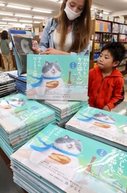 「かなしきデブ猫ちゃん兵庫編」の発売に合わせて書店に設けられた特設コーナー＝神戸市中央区三宮町１、ジュンク堂書店三宮店（撮影・小林良多）