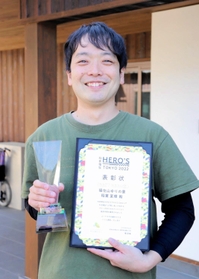 受賞を喜ぶ稲葉夏輝さん＝兵庫県丹波篠山市福住