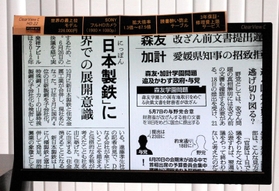 低視力の人向けの拡大読書器＝神戸市中央区港島南町２