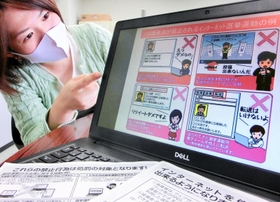 高校生らに向け、兵庫県選挙管理委員会などがインターネット選挙運動の注意点をまとめた画像＝神戸市中央区下山手通５