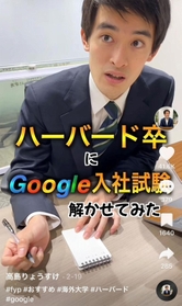１本の再生回数が１００万回を超える動画もある高島氏のＴｉｋＴｏｋ