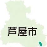 神戸新聞ＮＥＸＴ