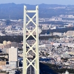 淡路側主塔最上部から北側の眺め。神戸側主塔の向こうに住宅街が広がる＝２０２０年１１月、淡路市岩屋沖から北を望む