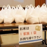 無料配布された米＝南あわじ市広田広田（提供）