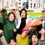 当選の知らせを受け、支援者と喜ぶ鍔木良子氏（中央）＝加古川市加古川町平野（撮影・中西幸大）