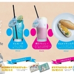 デブ猫ちゃんカフェのメニュー