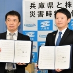 災害時の連携に向け、協定書を交わしたコスモライフの荒川眞吾社長（左）と斎藤元彦知事＝兵庫県庁