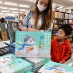 「かなしきデブ猫ちゃん兵庫編」の発売に合わせて書店に設けられた特設コーナー＝神戸市中央区三宮町１、ジュンク堂書店三宮店（撮影・小林良多）