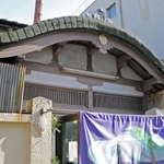 創業当時から残るという唐破風（からはふ）屋根＝尼崎市杭瀬本町１