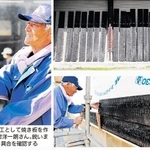 神戸新聞ＮＥＸＴ