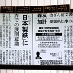 低視力の人向けの拡大読書器＝神戸市中央区港島南町２