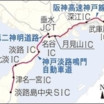 神戸新聞ＮＥＸＴ