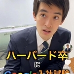 １本の再生回数が１００万回を超える動画もある高島氏のＴｉｋＴｏｋ