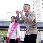 西宮市議選で、れいわ新選組の山本太郎代表と街頭演説する佐野宏美氏＝２２日午後５時２９分、西宮市田中町、阪神西宮駅前
