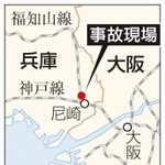 神戸新聞ＮＥＸＴ