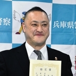 警察庁の広域技能指導官に指定された堂園悟史さん＝兵庫県警本部