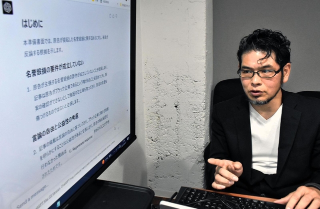 チャットＧＰＴを活用して作った答弁書案を見せる吉永安智さん。本人訴訟に関するオンラインサロンを運営する＝大阪市中央区南本町２