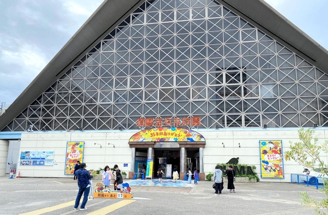 閉園が迫る須磨海浜水族園＝１４日午前