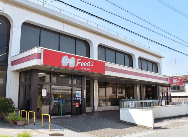 ２０２３年度の「営業終了候補店」となったコープ東加古川＝加古川市平岡町西谷