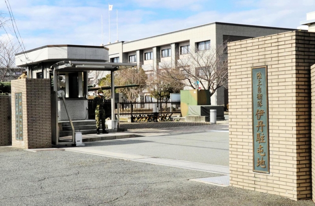 陸上自衛隊伊丹駐屯地＝伊丹市緑ケ丘７