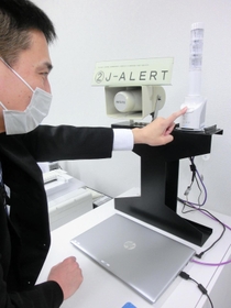 兵庫県庁に設置されている「Ｊアラート」の受信機器。受信すると点灯する＝神戸市中央区中山手通５